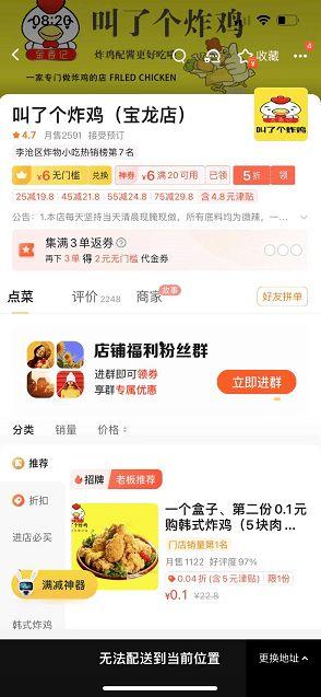 垃圾网红爆料视频,垃圾视频背后的真相曝光