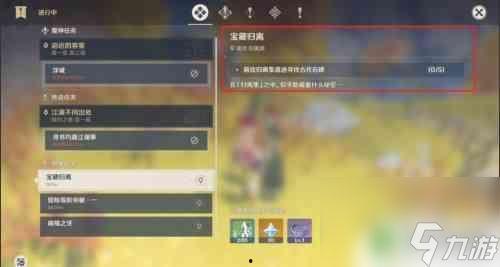 原神最新联名爆料视频下载,最新爆料视频深度解析