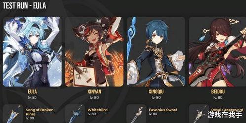 最新原神up池爆料,神秘角色即将加入UP池，全新冒险即将开启！