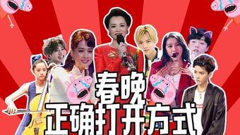 娱乐爆料视频怎么做,幕后故事大公开