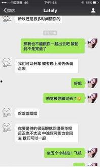 爆料吴亦凡聊天内容视频,揭秘明星私生活背后的真相